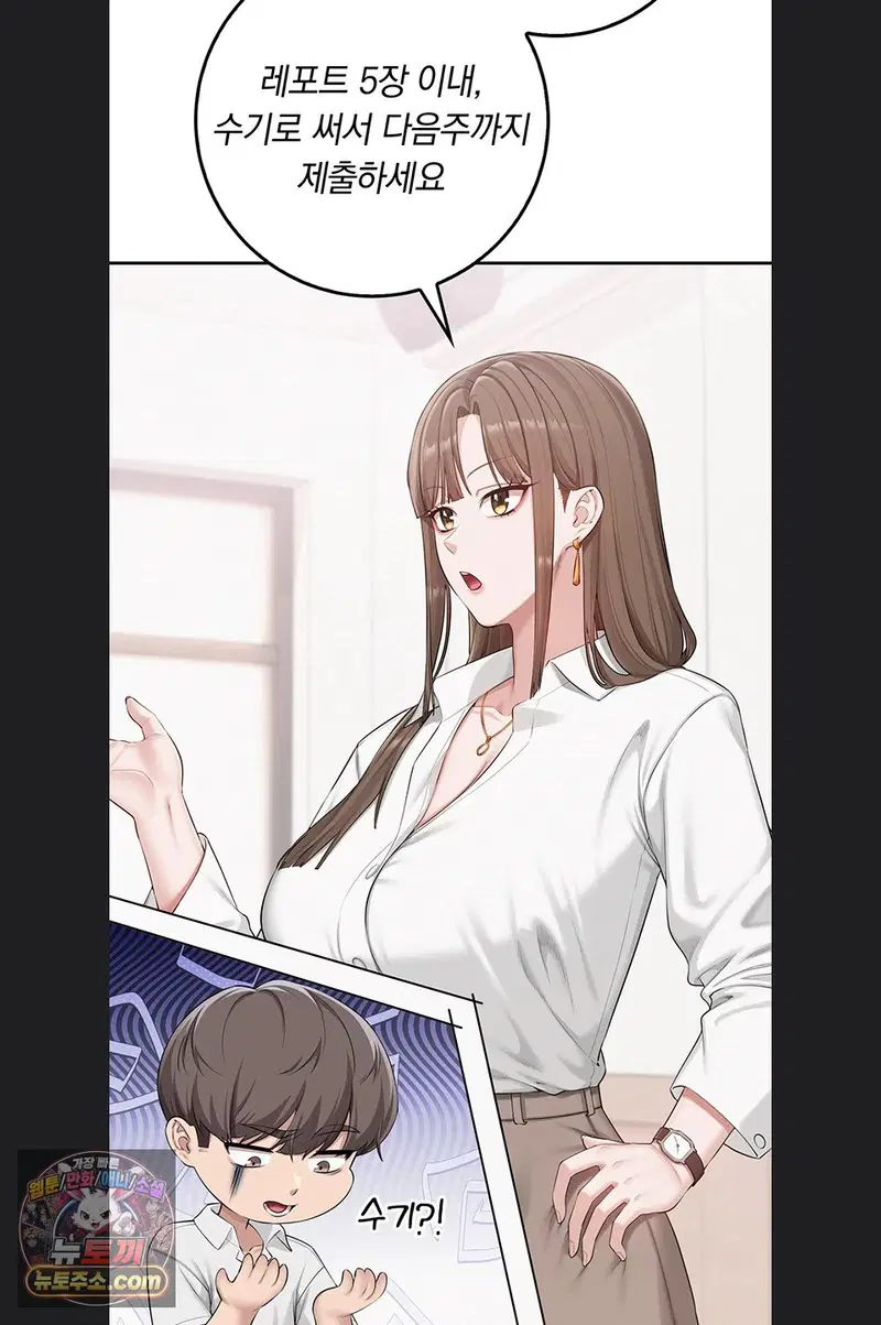 My Lewd College Friends Raw Page 40 - MangaHe