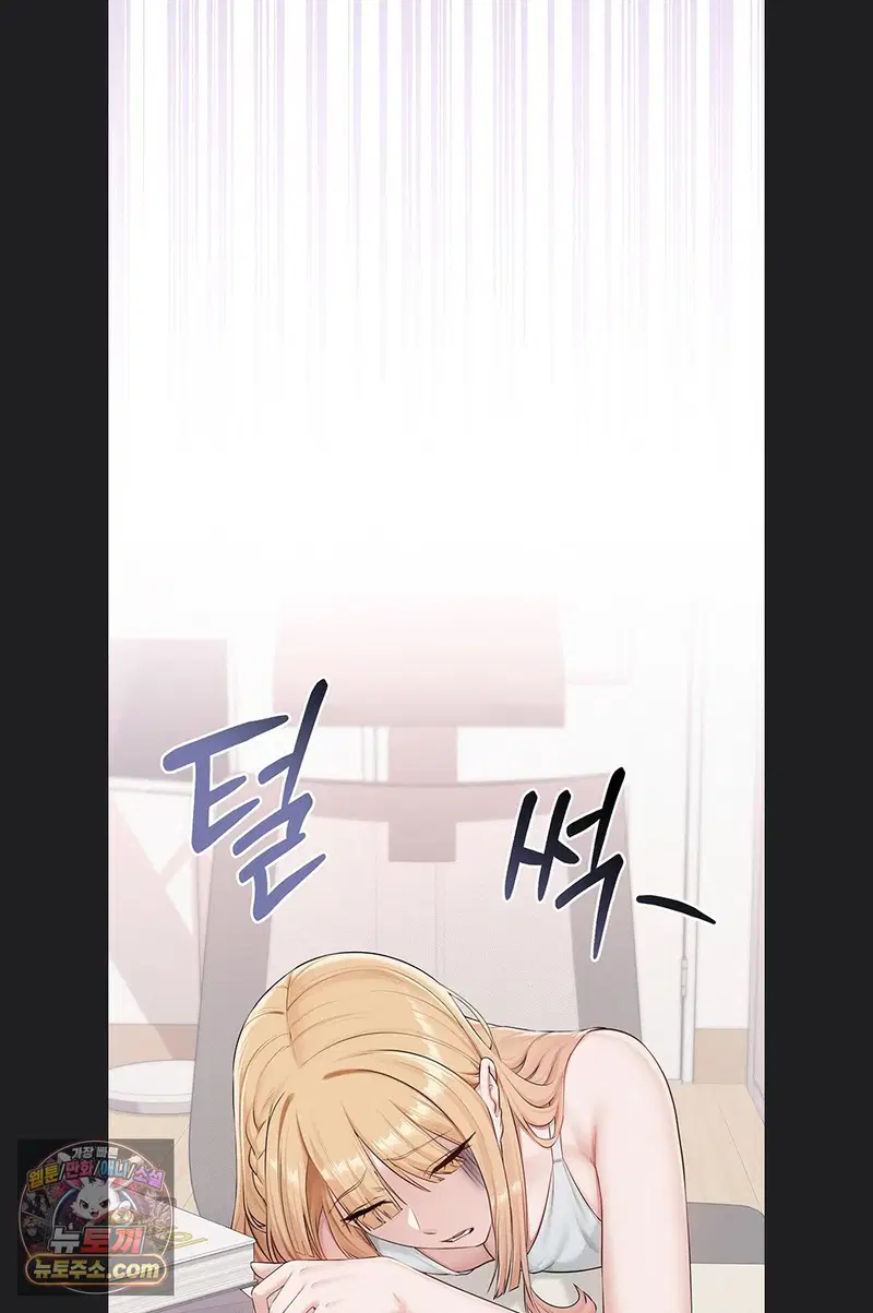 My Lewd College Friends Raw Page 43 - MangaHe