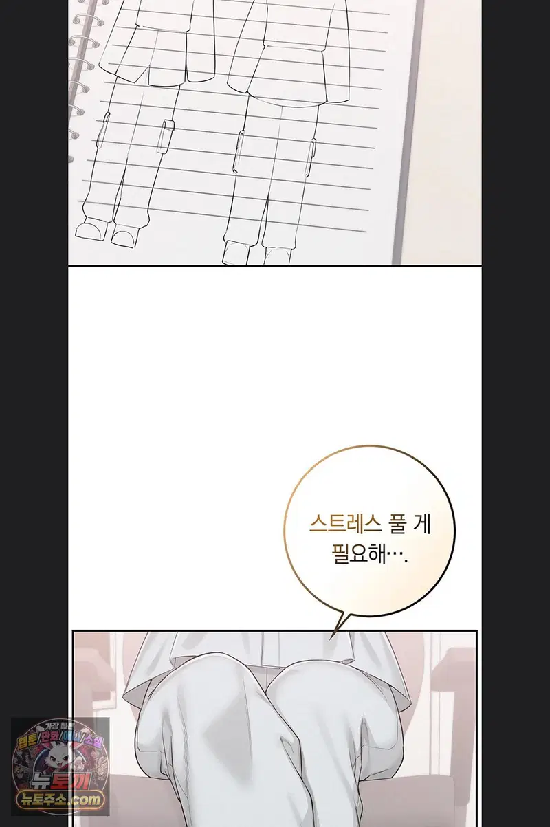 My Lewd College Friends Raw Page 45 - MangaHe