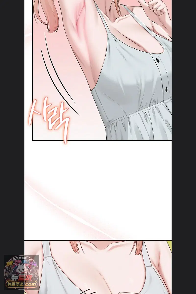 My Lewd College Friends Raw Page 48 - MangaHe