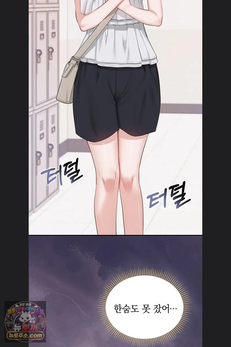 My Lewd College Friends Raw Page 68 - MangaHe