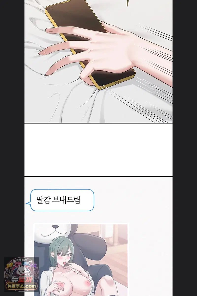 My Lewd College Friends Raw Page 9 - MangaHe