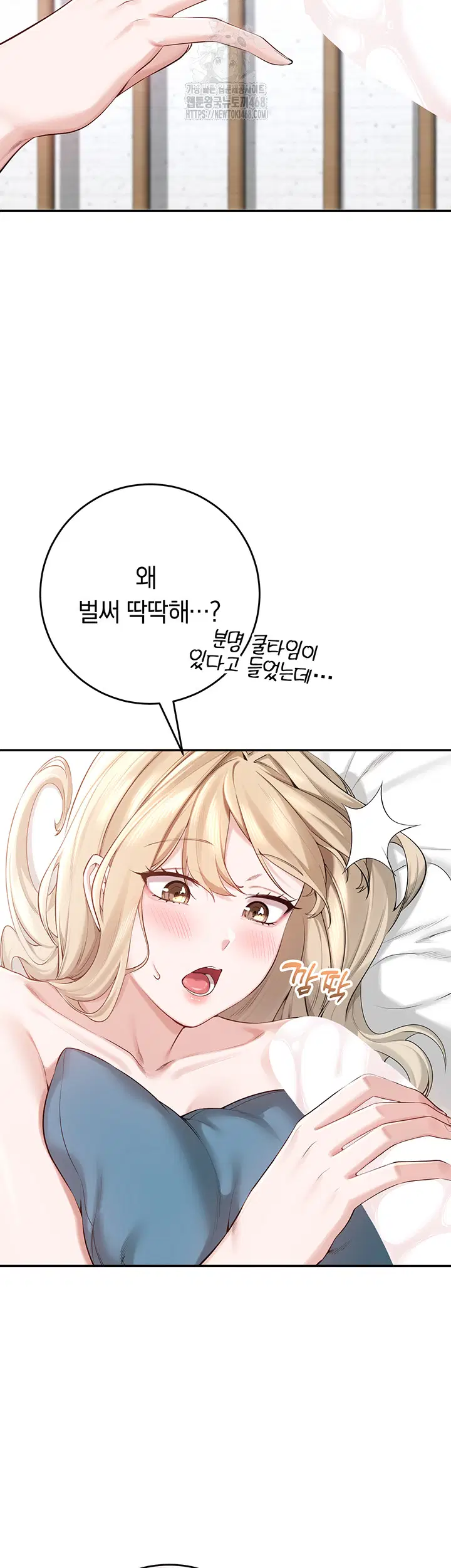 My Lewd College Friends Raw Page 11 - MangaHe