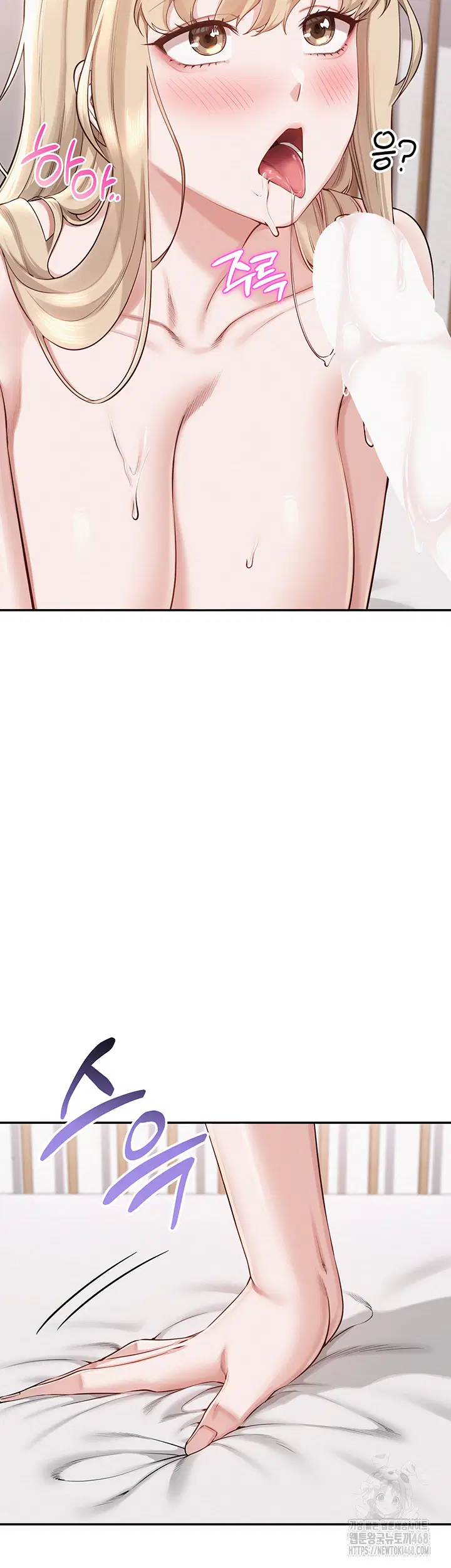 My Lewd College Friends Raw Page 22 - MangaHe