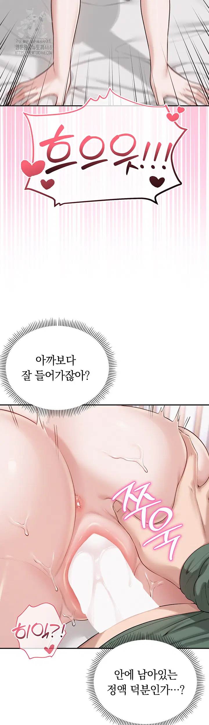 My Lewd College Friends Raw Page 28 - MangaHe