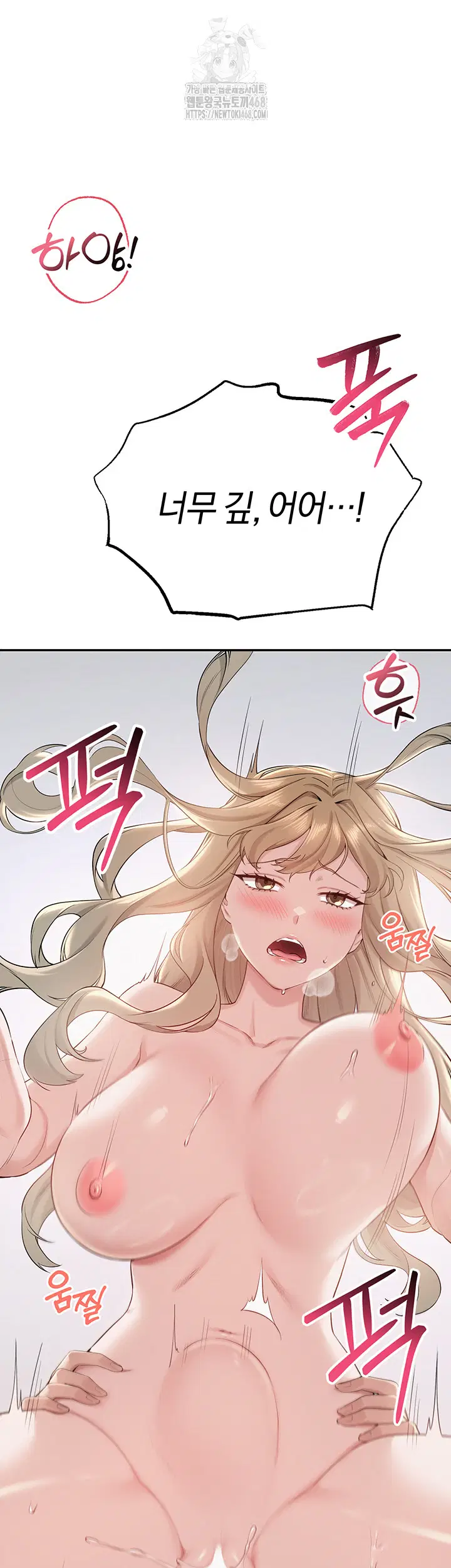 My Lewd College Friends Raw Page 32 - MangaHe