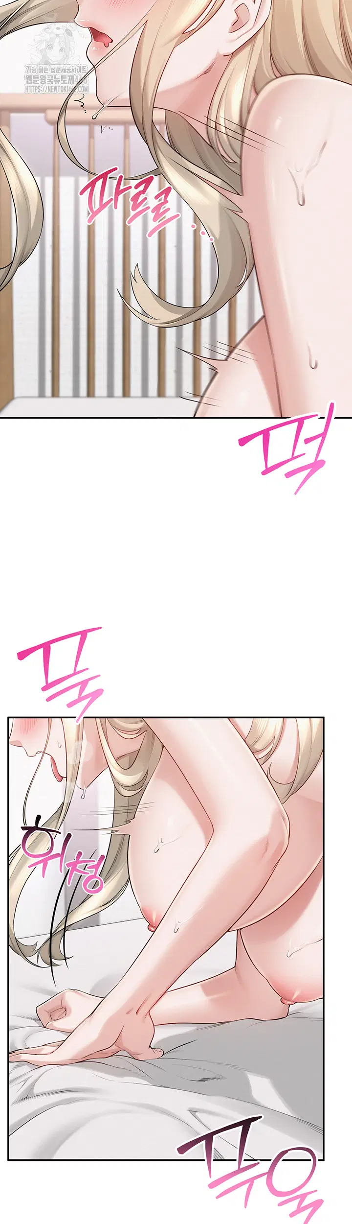 My Lewd College Friends Raw Page 36 - MangaHe