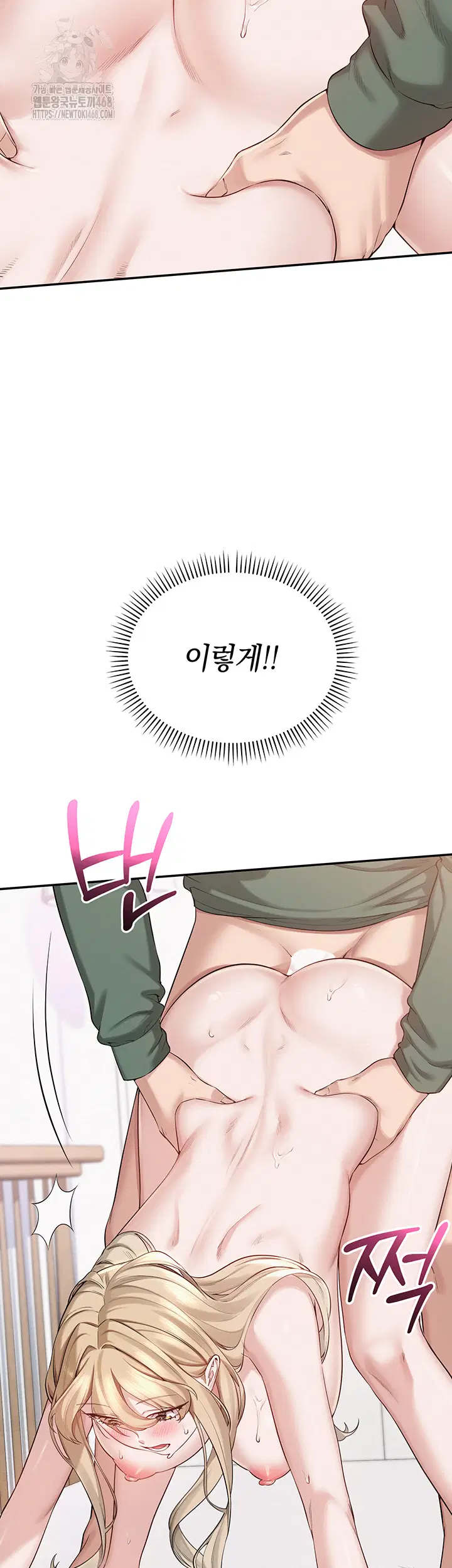 My Lewd College Friends Raw Page 41 - MangaHe