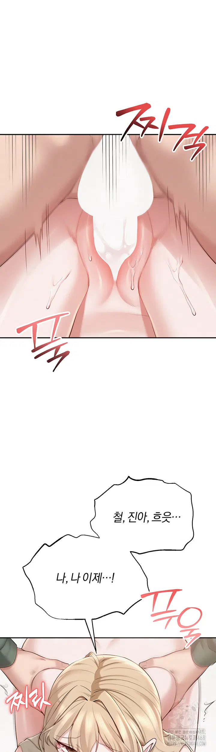 My Lewd College Friends Raw Page 44 - MangaHe