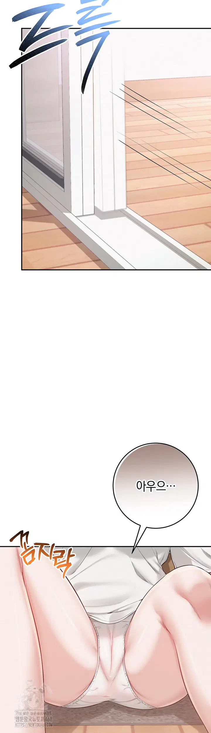 My Lewd College Friends Raw Page 54 - MangaHe