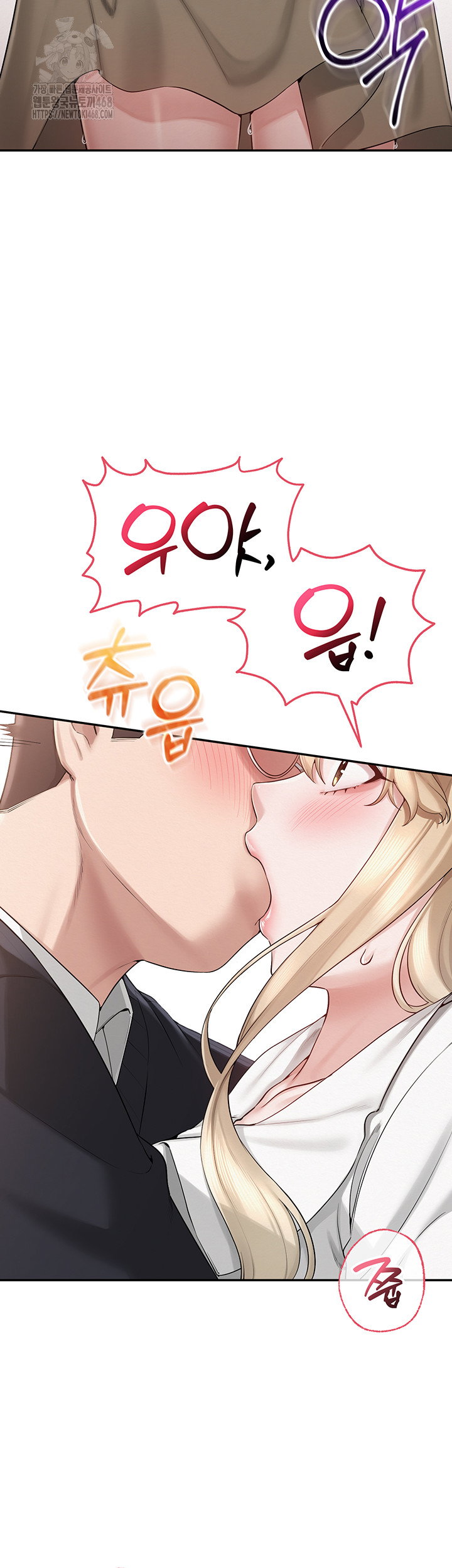 My Lewd College Friends Raw Page 27 - MangaHe