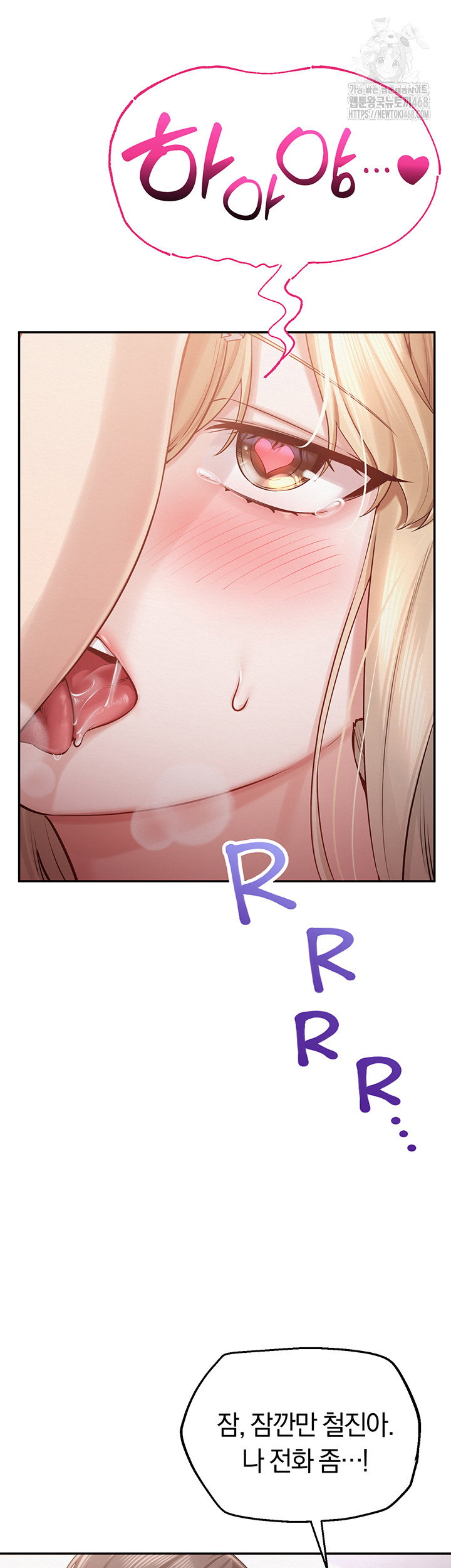 My Lewd College Friends Raw Page 29 - MangaHe