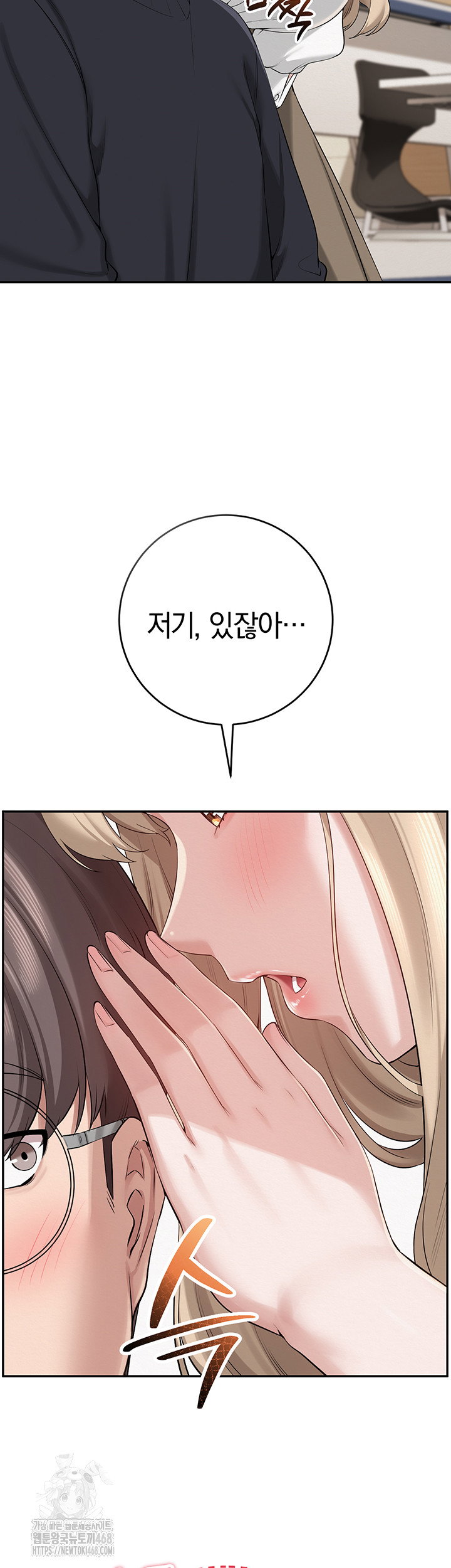 My Lewd College Friends Raw Page 4 - MangaHe