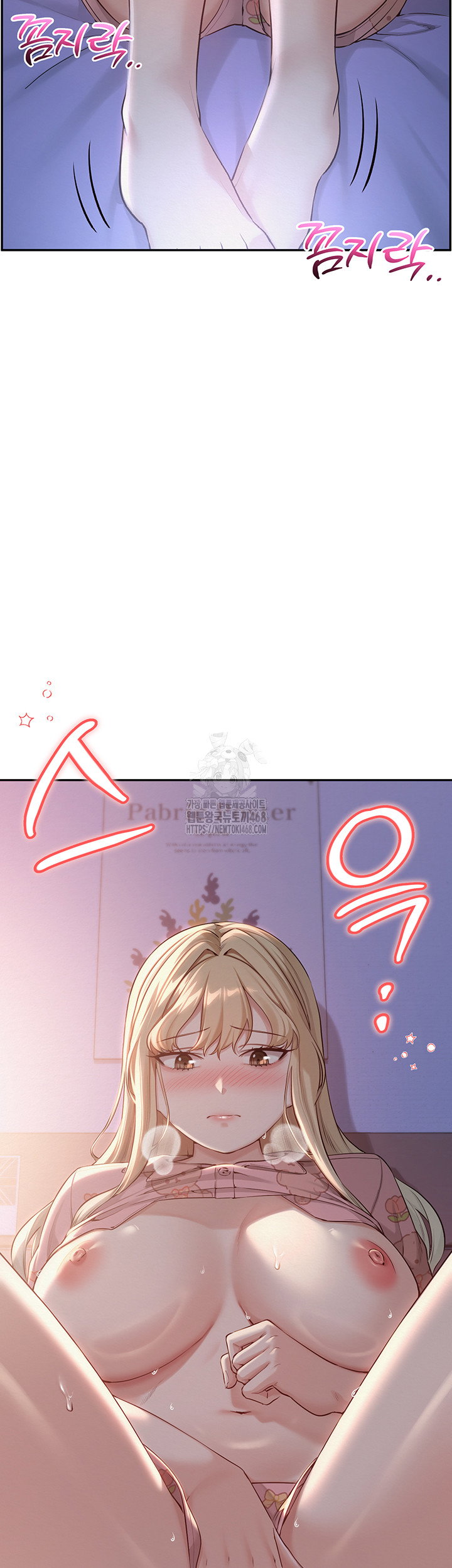 My Lewd College Friends Raw Page 59 - MangaHe
