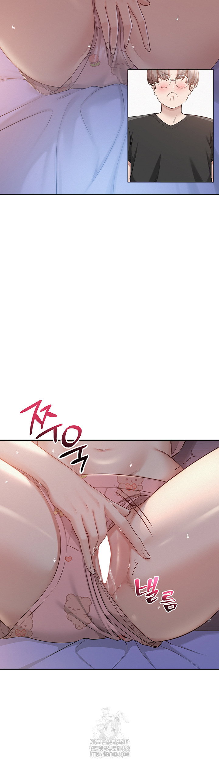 My Lewd College Friends Raw Page 60 - MangaHe