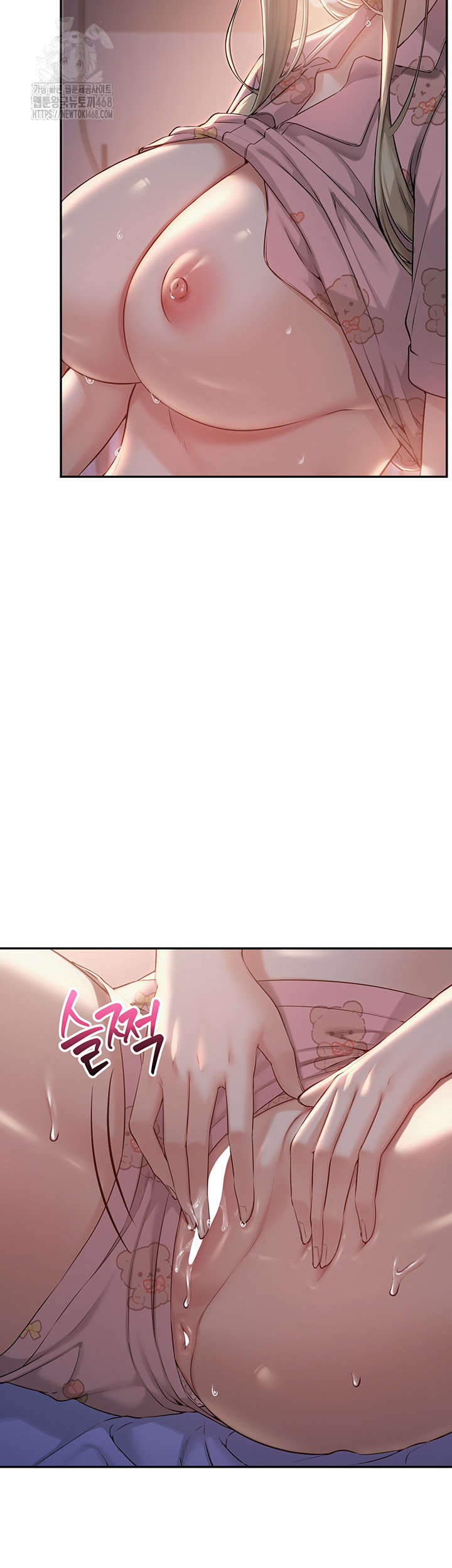 My Lewd College Friends Raw Page 64 - MangaHe