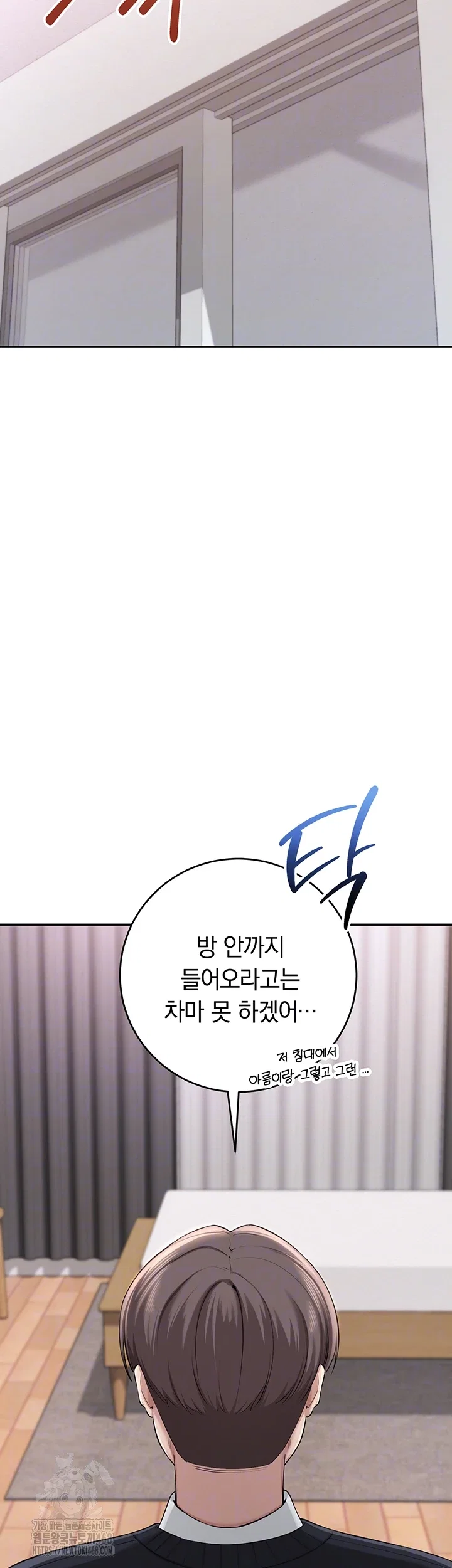My Lewd College Friends Raw Page 9 - MangaHe