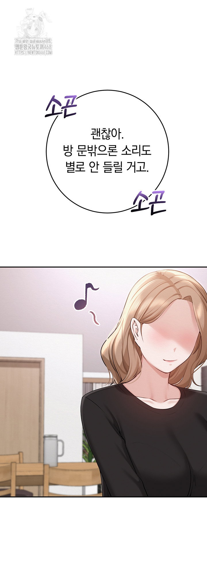 My Lewd College Friends Raw Page 19 - MangaHe