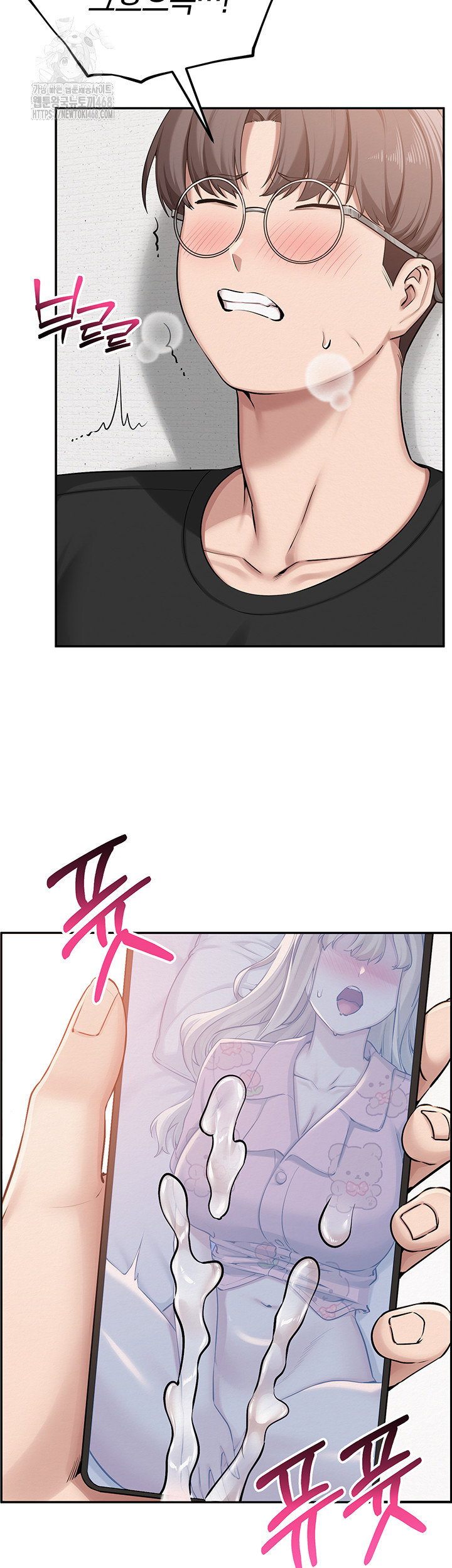 My Lewd College Friends Raw Page 29 - MangaHe