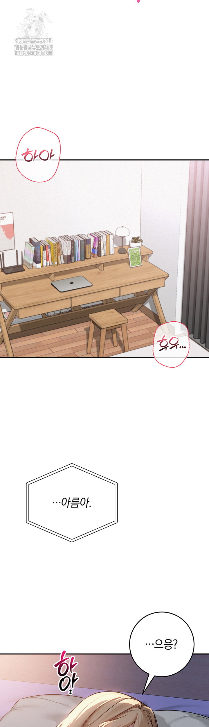 My Lewd College Friends Raw Page 30 - MangaHe