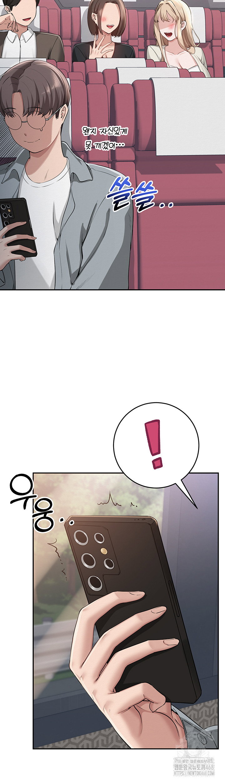 My Lewd College Friends Raw Page 39 - MangaHe
