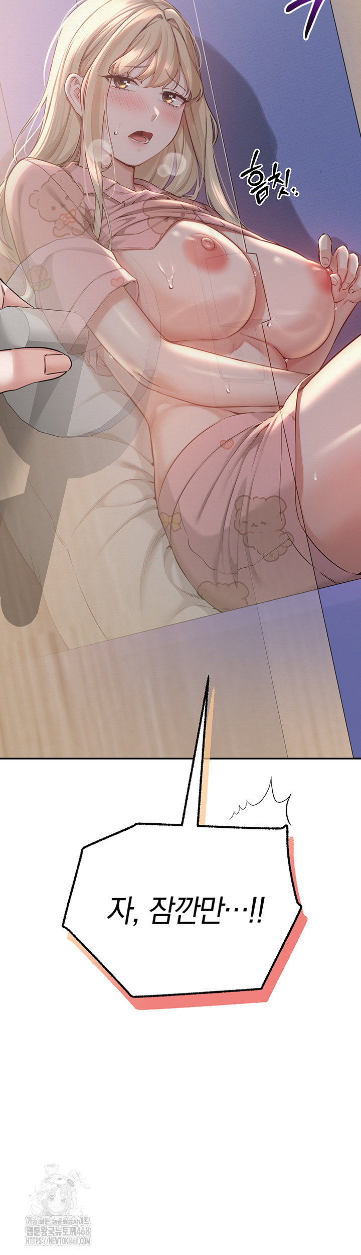 My Lewd College Friends Raw Page 6 - MangaHe