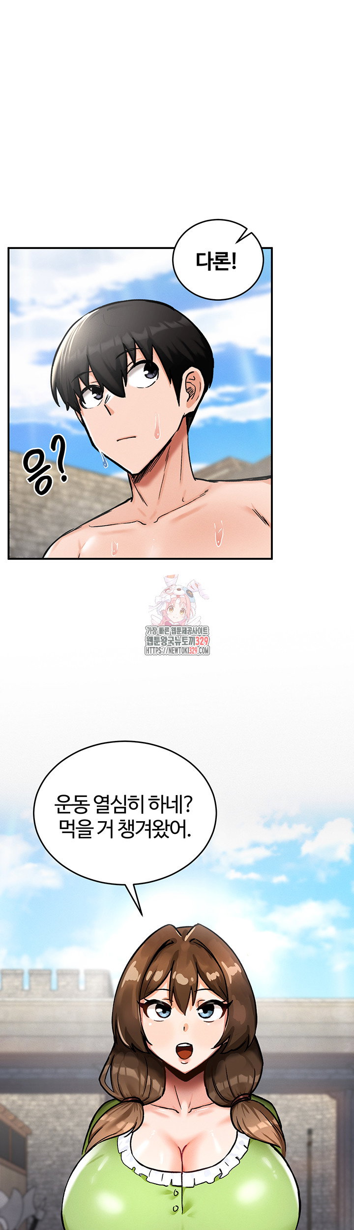 Regressed Warrior’s Female Dominance Raw Page 2 - MangaHe