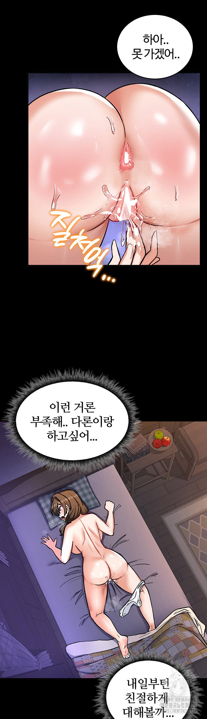 Regressed Warrior’s Female Dominance Raw Page 11 - MangaHe