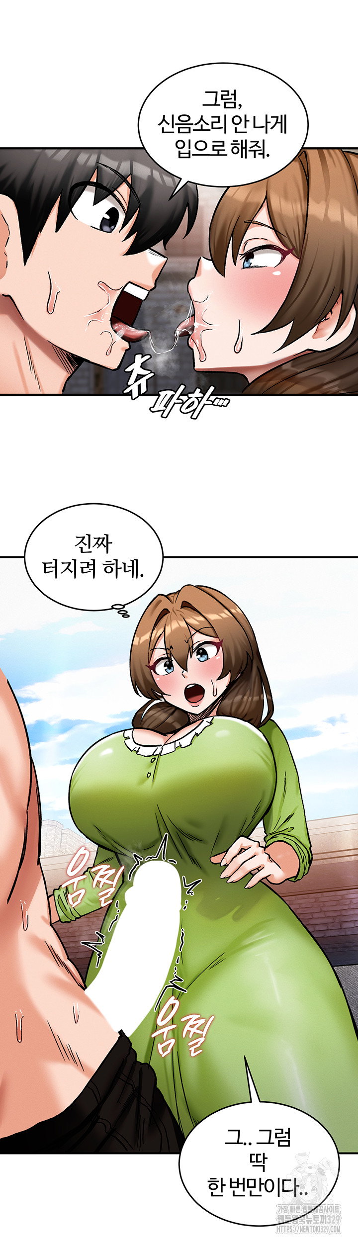 Regressed Warrior’s Female Dominance Raw Page 18 - MangaHe