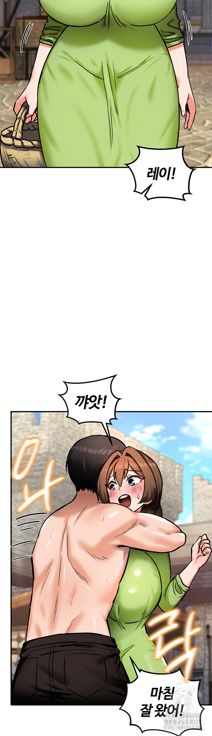 Regressed Warrior’s Female Dominance Raw Page 3 - MangaHe
