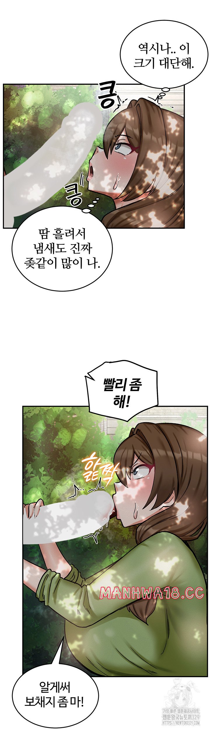 Regressed Warrior’s Female Dominance Raw Page 21 - MangaHe