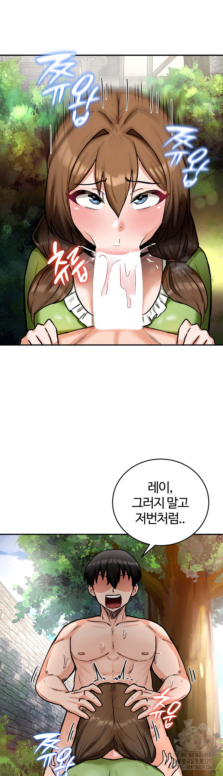 Regressed Warrior’s Female Dominance Raw Page 22 - MangaHe