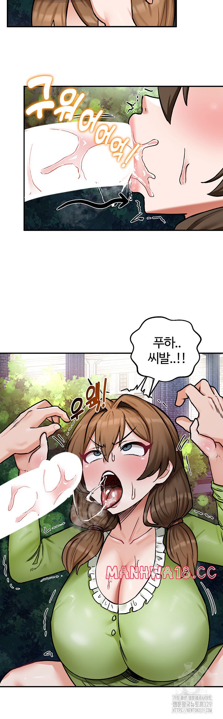 Regressed Warrior’s Female Dominance Raw Page 25 - MangaHe