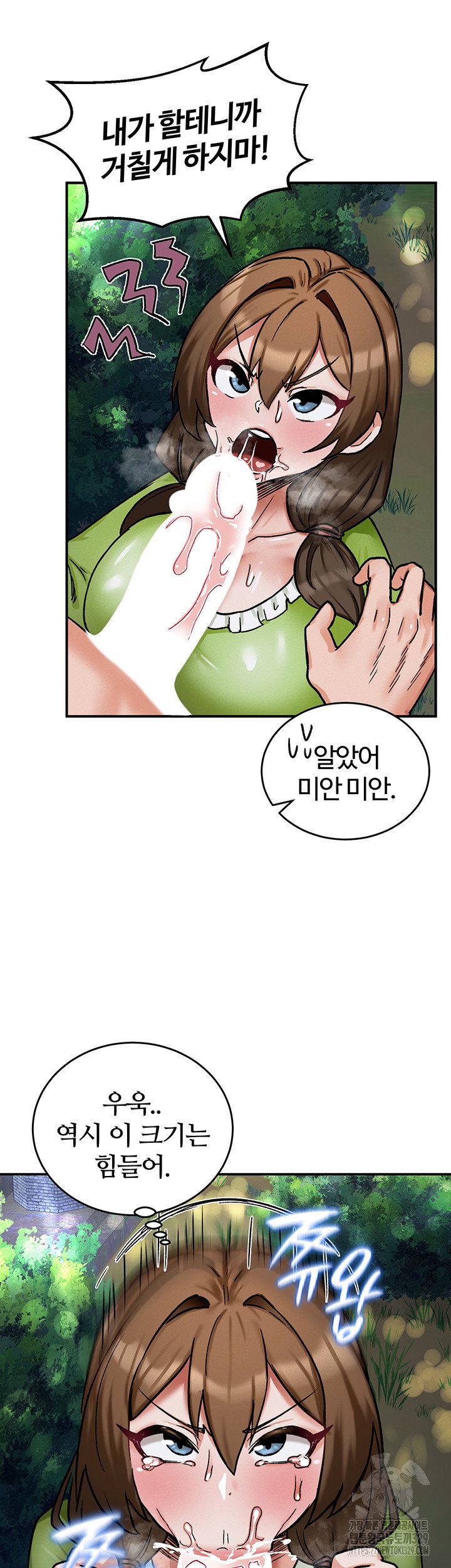 Regressed Warrior’s Female Dominance Raw Page 26 - MangaHe