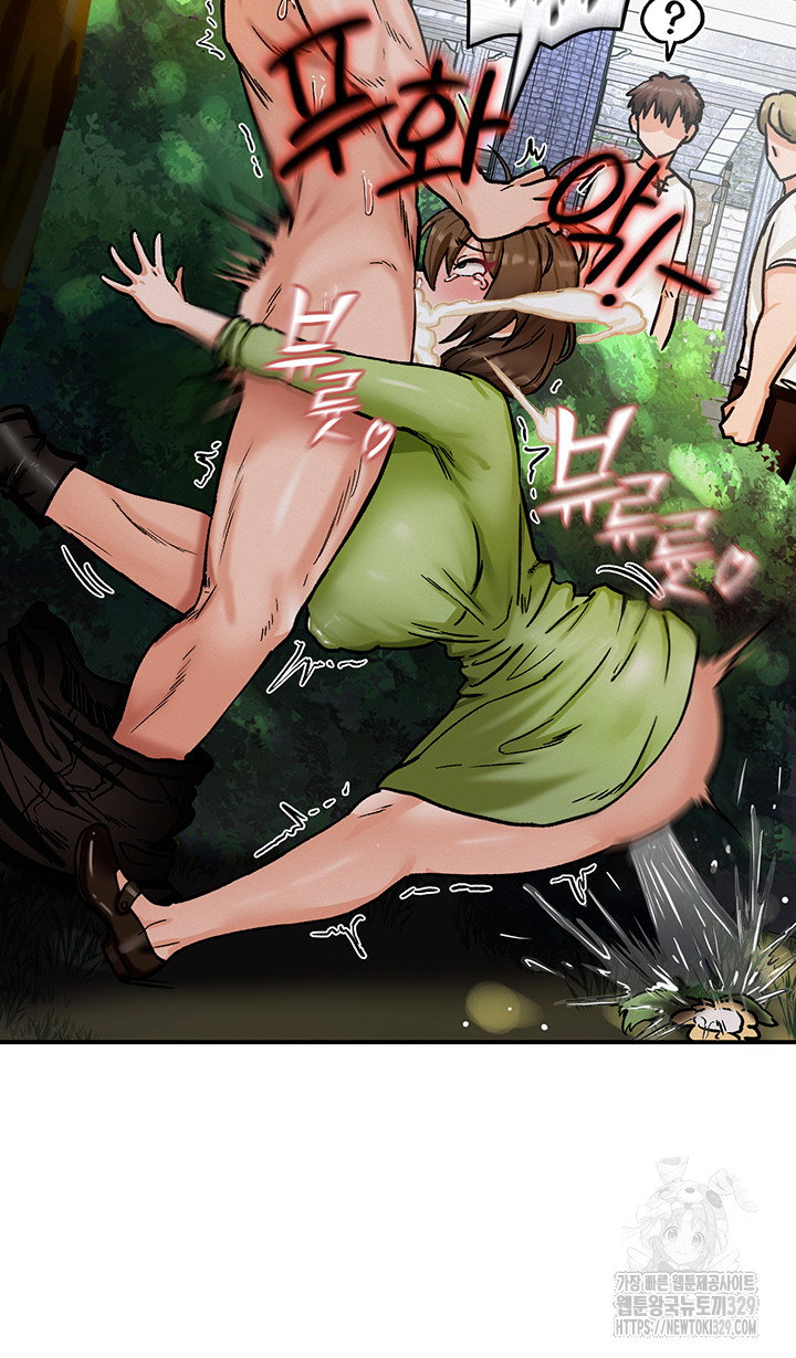 Regressed Warrior’s Female Dominance Raw Page 31 - MangaHe