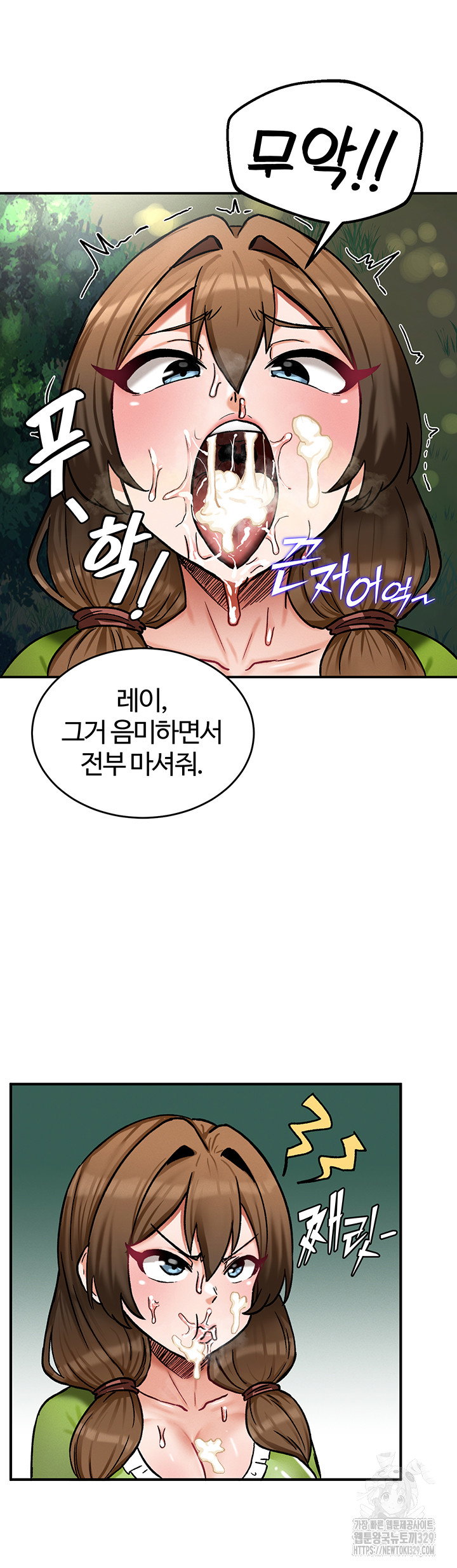 Regressed Warrior’s Female Dominance Raw Page 33 - MangaHe