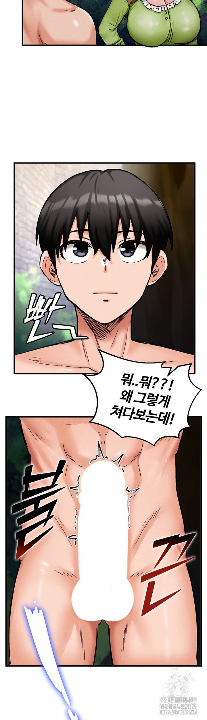 Regressed Warrior’s Female Dominance Raw Page 37 - MangaHe
