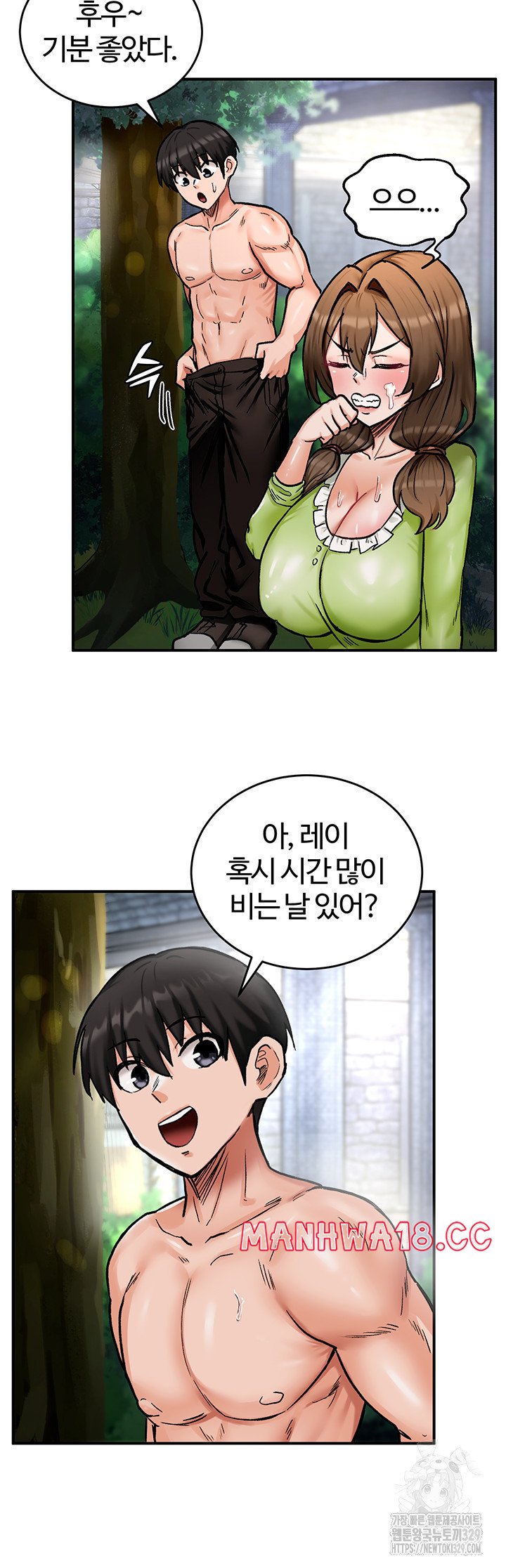 Regressed Warrior’s Female Dominance Raw Page 39 - MangaHe