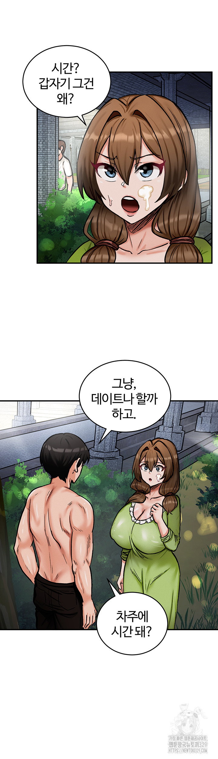 Regressed Warrior’s Female Dominance Raw Page 40 - MangaHe