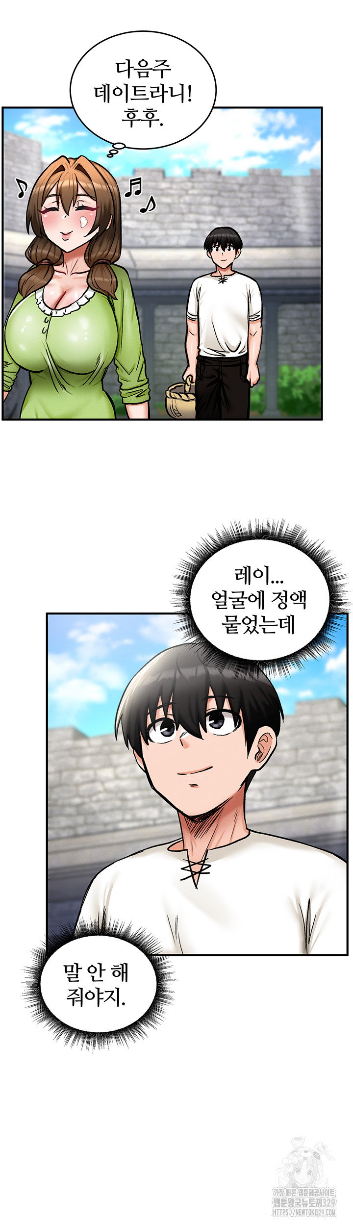 Regressed Warrior’s Female Dominance Raw Page 42 - MangaHe