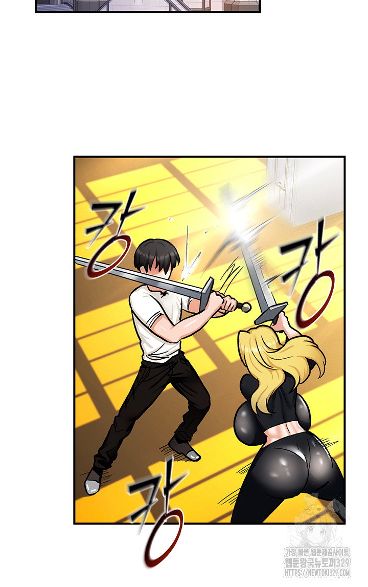 Regressed Warrior’s Female Dominance Raw Page 44 - MangaHe