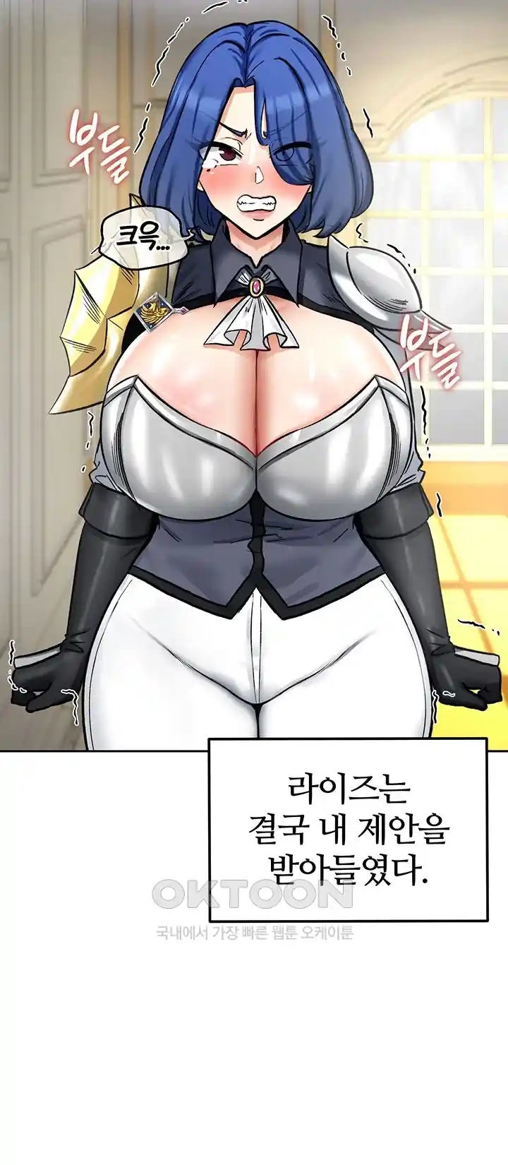 Regressed Warrior’s Female Dominance Raw Page 12 - MangaHe