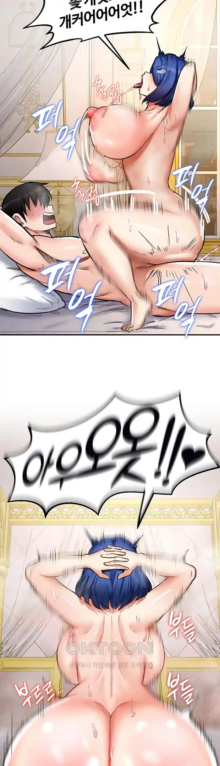 Regressed Warrior’s Female Dominance Raw Page 46 - MangaHe