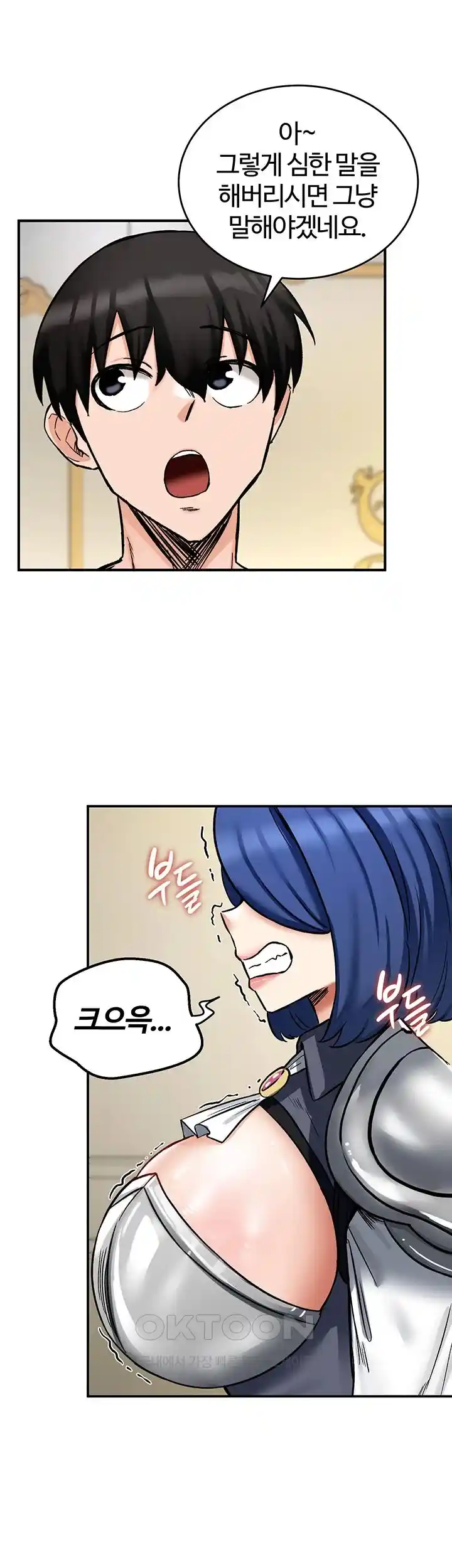 Regressed Warrior’s Female Dominance Raw Page 8 - MangaHe