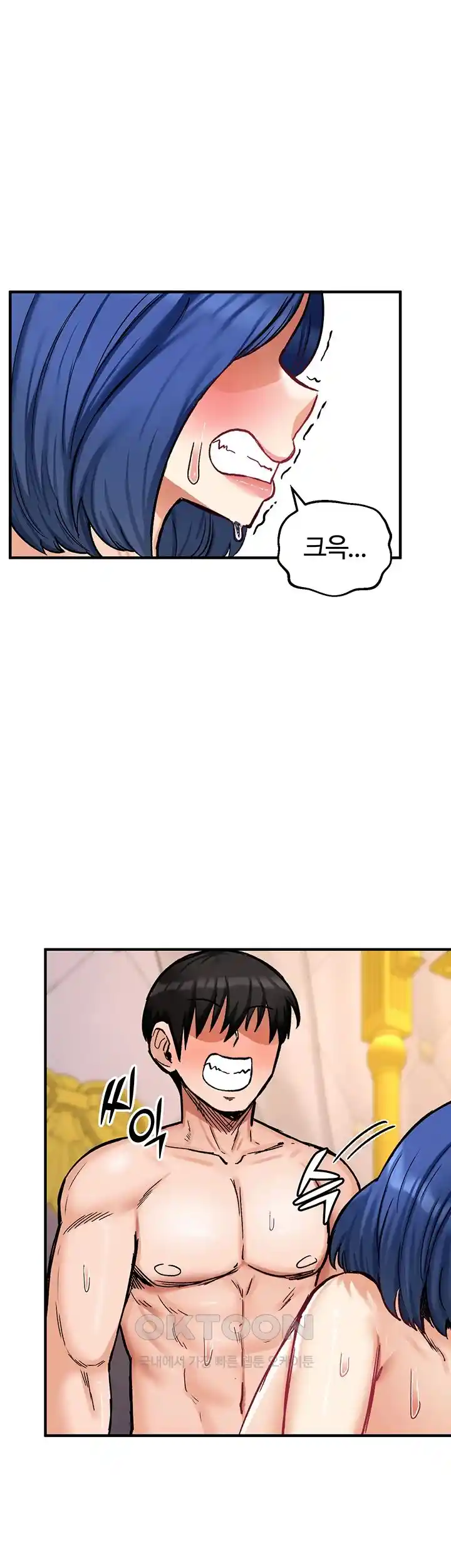 Regressed Warrior’s Female Dominance Raw Page 21 - MangaHe