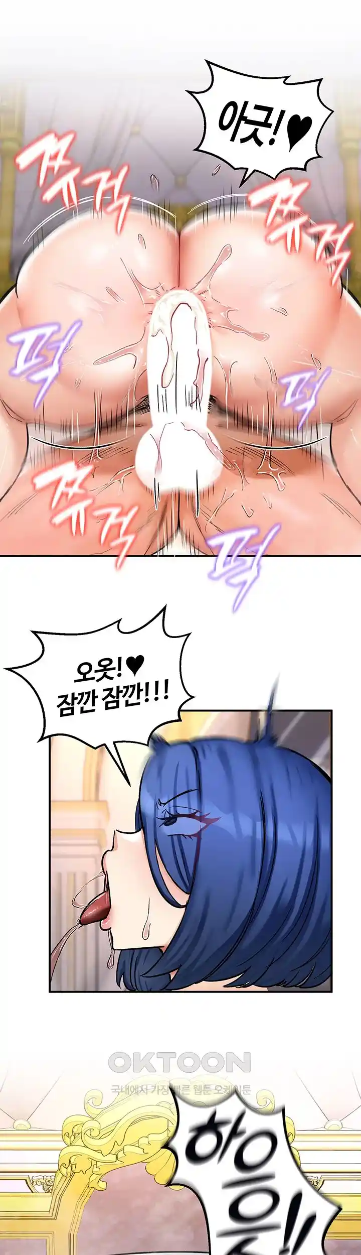 Regressed Warrior’s Female Dominance Raw Page 8 - MangaHe