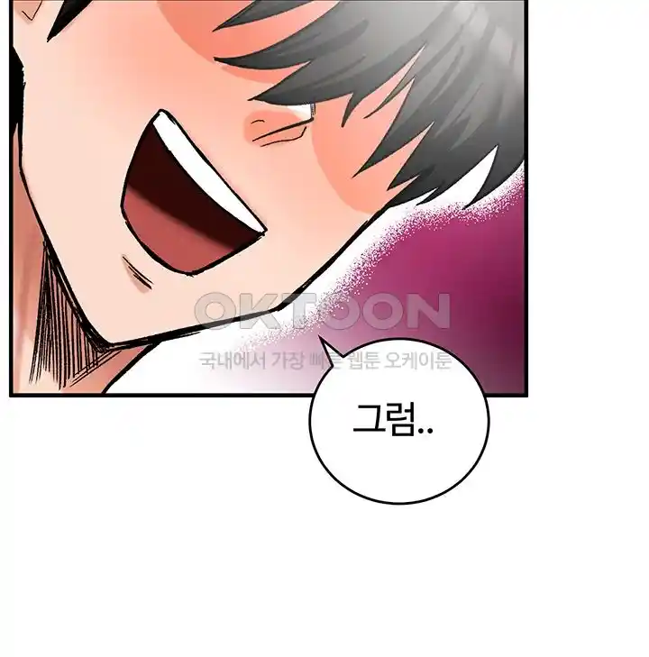 Regressed Warrior’s Female Dominance Raw Page 18 - MangaHe