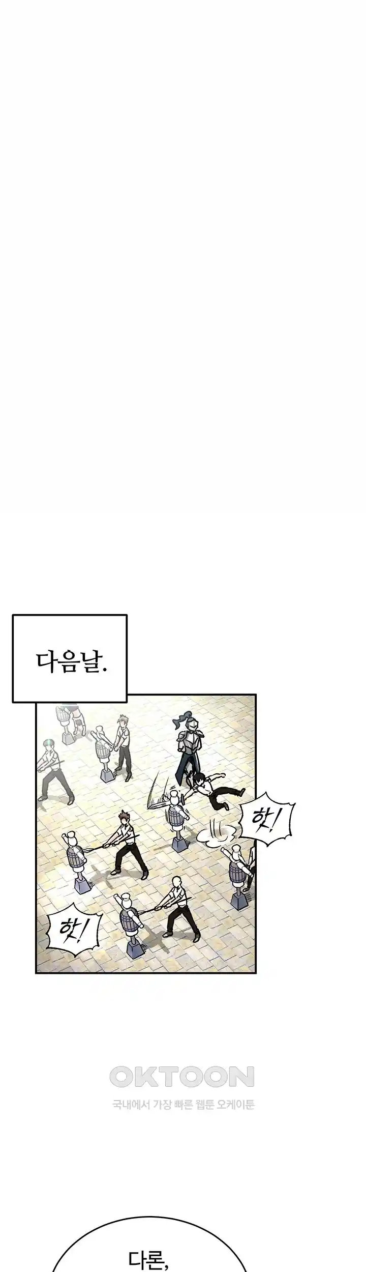 Regressed Warrior’s Female Dominance Raw Page 24 - MangaHe