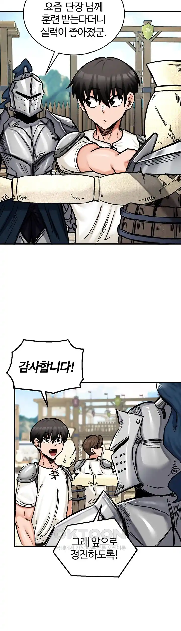 Regressed Warrior’s Female Dominance Raw Page 25 - MangaHe