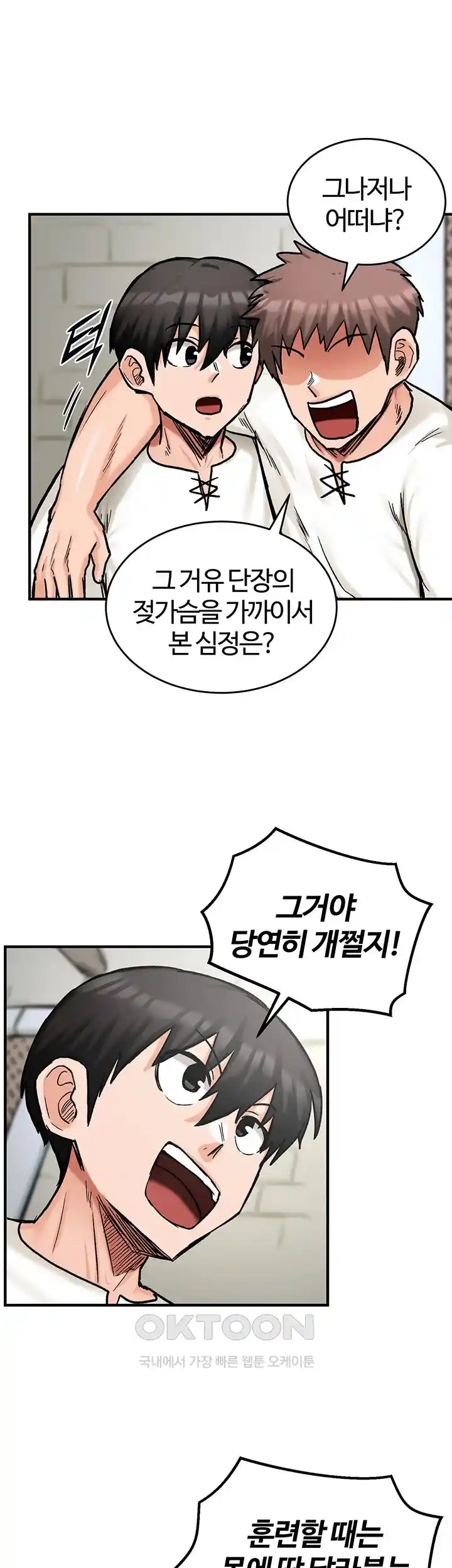 Regressed Warrior’s Female Dominance Raw Page 29 - MangaHe